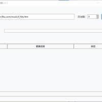 PC九酷音乐官网全站音乐下载器 v1.1工具