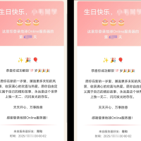 Tbeas青和生日邮件自动祝福发送系统