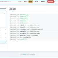 BiliGo V3 Ultra：全平台消息私信自动回复神器，AI智能（python源码）
