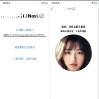 iOS 设备端可离线不需联网的人脸识别、动作活体检测、人脸录入SDK，快速集成后实现相关功能