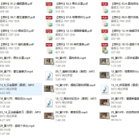 林夕原创《情感之道》驭己之术，驭人之道