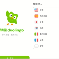 安卓多邻国语言Duolingo v6.74.5解锁vip付费版