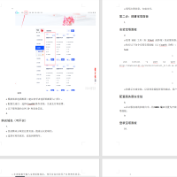 WordPress小白傻瓜式一键搭建博客个人网站详细教程