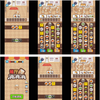 三网H5游戏【餐厅消消消】最新整理Linux手工服务端+安卓
