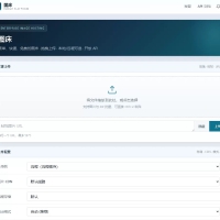 php个人图床带后台管理，对接了api远程储存，无加密无后门