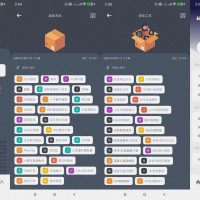 神奇工具无敌版（解锁永久会员）