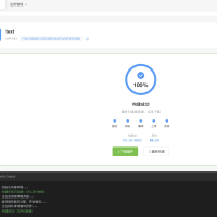 iOS网络授权验证系统源码 苹果软件授权验证
