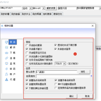 闪豆视频下载器 v4.0.0.0
