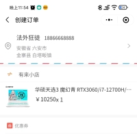 基于 vue3-element-admin 模板框架开发的商城管理系统 微信小程序/H5/Android/iOS 移动应用端，uni-app终极跨平台前端框架