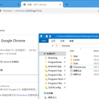 Chrome++(Chrome浏览器增强软件)v1.13.2