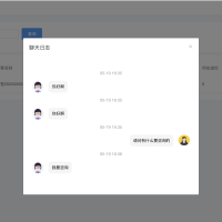 基于 elementui + thinkphp6 + phpsocket.io的全新开源的单商户客服系统