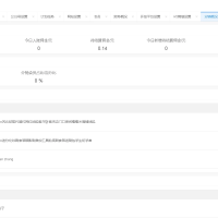 likeshop企业单商户商城v3.03系统开源thinkphp+uniapp开源前端 支持免费商用