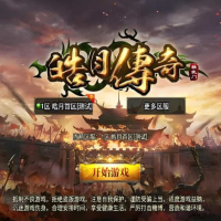 战神引擎传奇手游【皓月合击大背包[白猪3]】