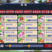 MT3换皮MH【侠客西游3】