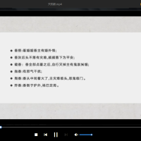 [观香]观香天机断4集7小时视频