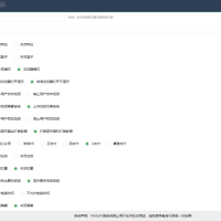 微信H5视频打赏系统源码+微信公众号打赏+代理分销系统