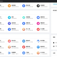 SpringBoot+Vue3开发OA办公系统源码JAVA