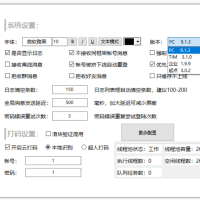 KumiaoQQ机器人框架源码[易语言源码]