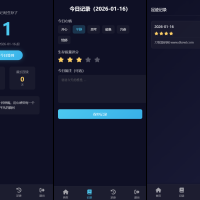 生存签到系统源码 带后台 可设置短信邮件配置