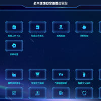 一个全响应式的智慧安消平台（安防消防） 基于物联网数据驱动的智能安全决策系统 公共环境安全平台 通过实时监测和数据分析，提升公共环境的安全管理水平。