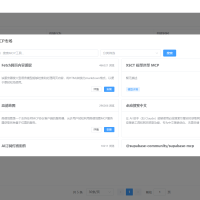 java企业级 AI 中台 不只是对话，是一整套 AI 生产力引擎 一个大模型+小模型的AI中台，可以被多系统多平台接入，提供完备的AI能力