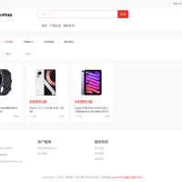 基于PHP 8 + ThinkPHP 8 + MySQL 8 + Element UI的开源免费可商用的高性能商城系统 B2C商城