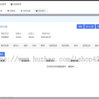 crm客户管理系统源码 crm办公日程工作客户系统 h5 小程序 app