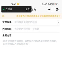 微信同城论坛发布社区系统源码 二手闲置 房屋出租开源uniapp修复版