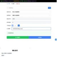 2026随心个人发卡网.用上传自己收款码.不需要支付接口.自动发卡密