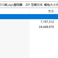 gom引擎源码2013版(delphi源码)