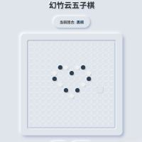 拟态五子棋源码