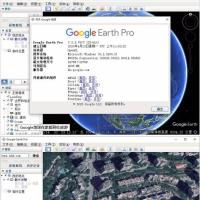 Google地球3D-Google_Earth_Pro