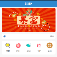 简约风知识付费网站源码