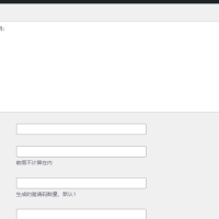 WordPress邀请码注册插件–Ashuwp invitaion code