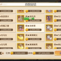 MT3换皮MH【逐梦西游】7月最新整理Linux手工服务端+攻略+管理后台+GM后台+安卓苹果双端+详细搭建教程+视频教程