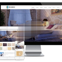 易优cms响应式家装建材企业网站模板源码 自适应手机端