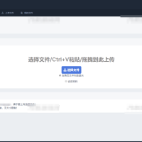 全新UI彩虹外链网盘系统源码v5.6/前后端美化模板/整站+模版文件