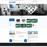 织梦dede模板-蓝色机械设备网站源码[带手机版数据同步]
