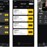 多门店健身小程序系统团课私教预约邀请有礼教练收益请假管理会员储值代金券勋章核销