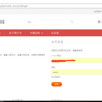 【PHP在线定制商城网站源码V3.0】开源的DIY在线定制商城系统+在线礼品定制