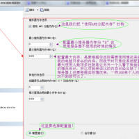 MS SQL Server占用内存越来越大两种解决方法
