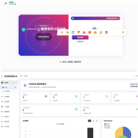最新易导航系统源码 – 去授权版