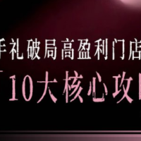 瑶瑶子2026伴手礼破局十大攻略解决核心难题