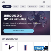 手机电台TuneIn Radio Pro v36.70付费高级版