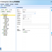 MVC+EasyUI+Enterprise Library开发框架源码