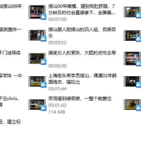 Leon2025情感王炸课《实战搭讪》全27集