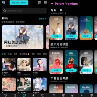 Android Polarr泼辣修图 v6.10.5 解锁专业版