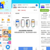 彩虹知识商城7.0.3小森升级版：新增供货商开心学习功能