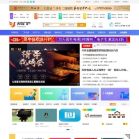 地方同城门户综合系统V4.8旗舰版 全功能五端含APP源码+15套模板+小程序+上架说明