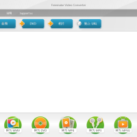 Freemake Video Converter 视频转换工具 v4.1.13.194 便携版